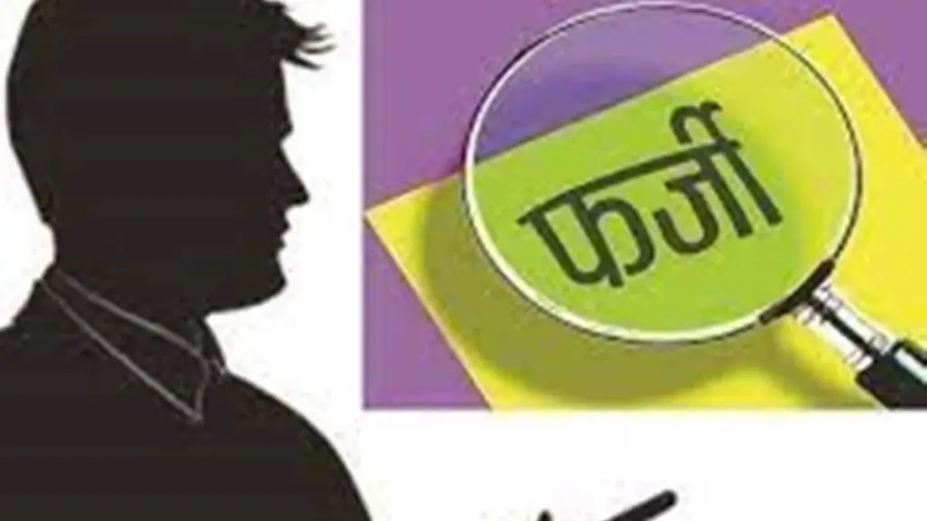 07_11_2025-retired_sdm_and_wife_bail_rejected