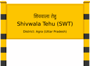 Shivwala-Tehu_SWT_Railway_Station