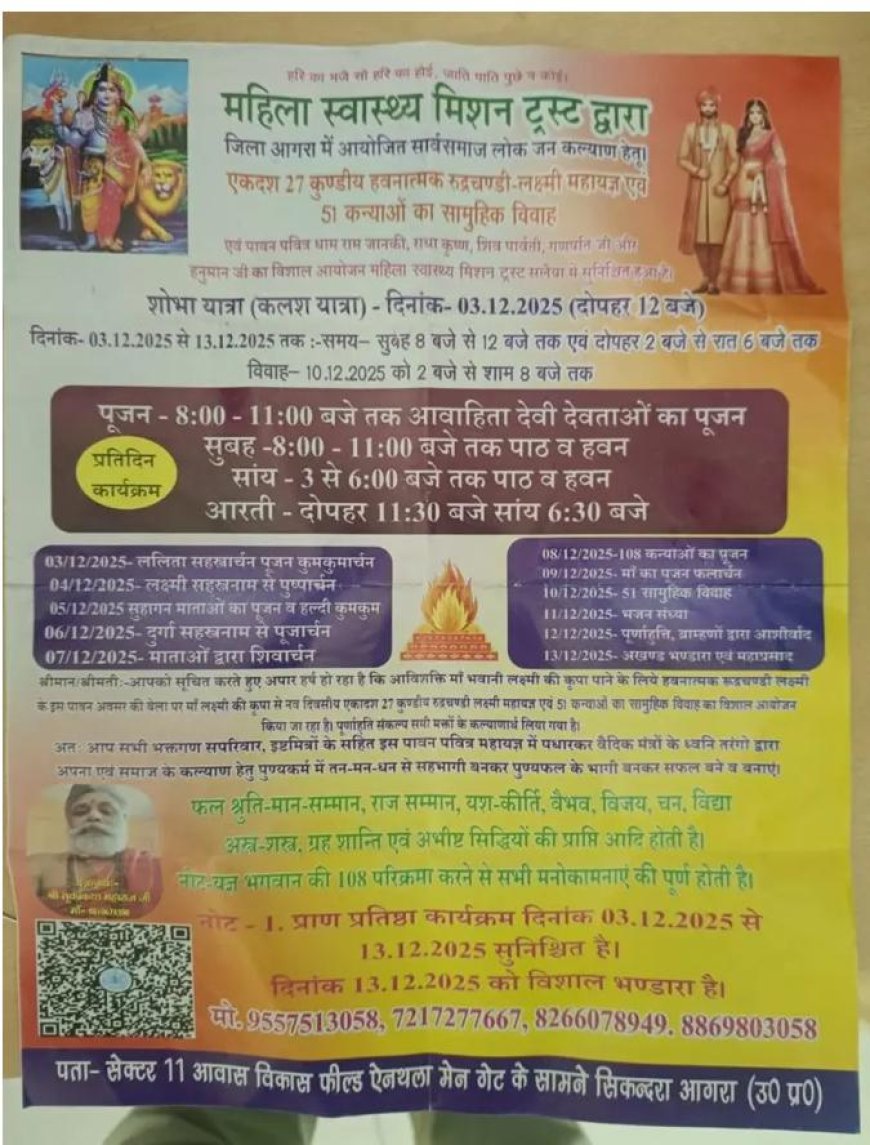 image_870x_692012dbd18b9