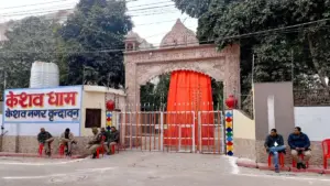 Mathura-news-(5)-1767549264878