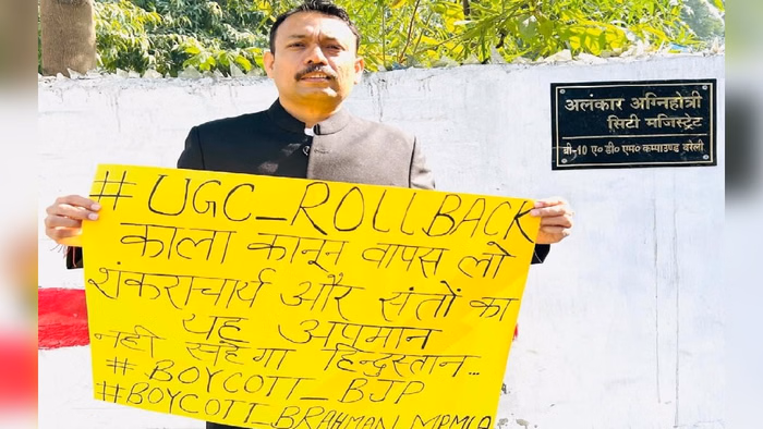 bareilly-city-magistrate-alankar-agnihotri_e2f4c7e3fad15fbf34937a1a0ad7e902