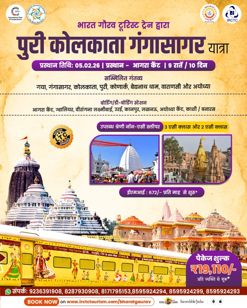 c3d0005d-56ac-42bf-b77e-bcb09af74272