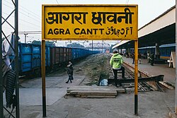 Agra_Cantonment_railway_station_sign,_India_DSCF8293_(33449685810)