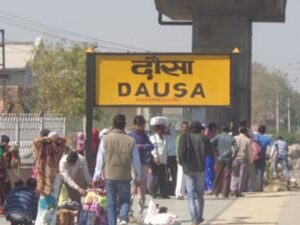 dausa-railway_1646456956