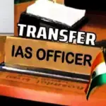 यूपी में 24 आईएएस अफसरों के तबादले, एटा-अलीगढ सहित कई जिलों के डीएम बदले