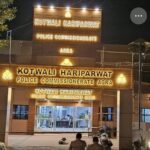 1.13 करोड़ रुपये की धोखाधड़ी में फर्म संचालक गिरफ्तार, जेल भेजा